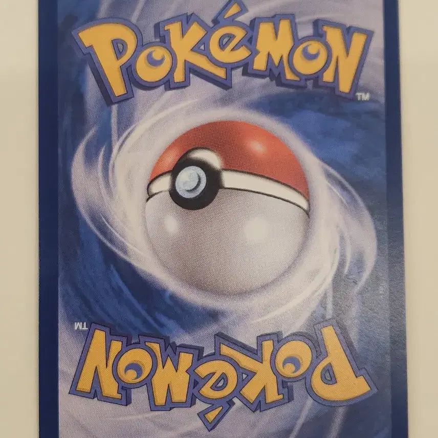 [BUNJANG] Ditto Promo Card / 메타몽 프로모 카드