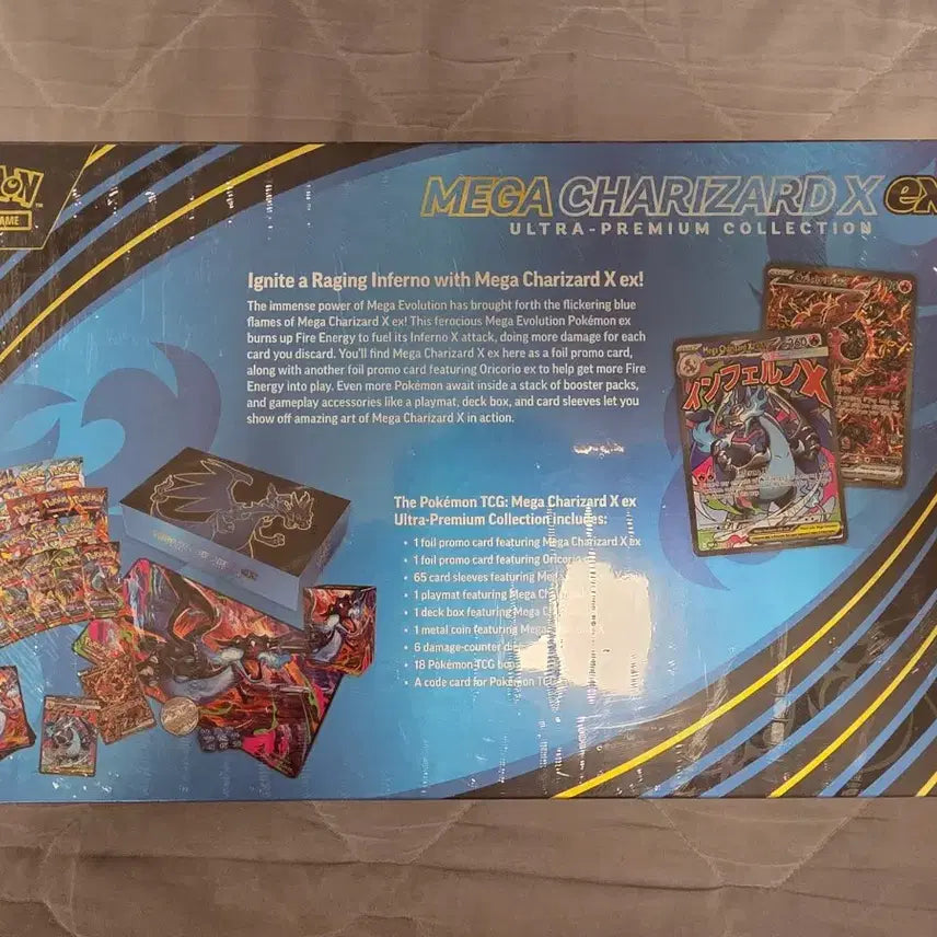 [BUNJANG] North American Pokémon Card Mega Charizard UPC / 북미 포켓몬카드 메가리자몽 upc