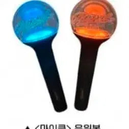 [BUNJANG] Michael Concert Light Stick / 마이클 응원봉