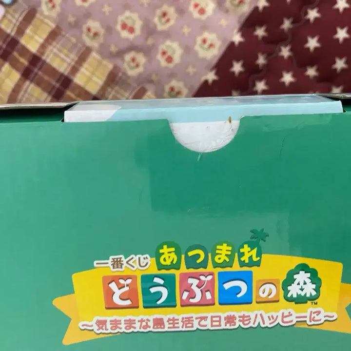 [BUNJANG] Animal Crossing Tom Nook Timer Prize A / 동숲 동물의숲 너굴사장 타이머 A상