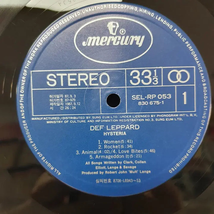 [BUNJANG] Def Leppard Hysteria LP 1987 / 데프 레파드 Hysteria LP 1987