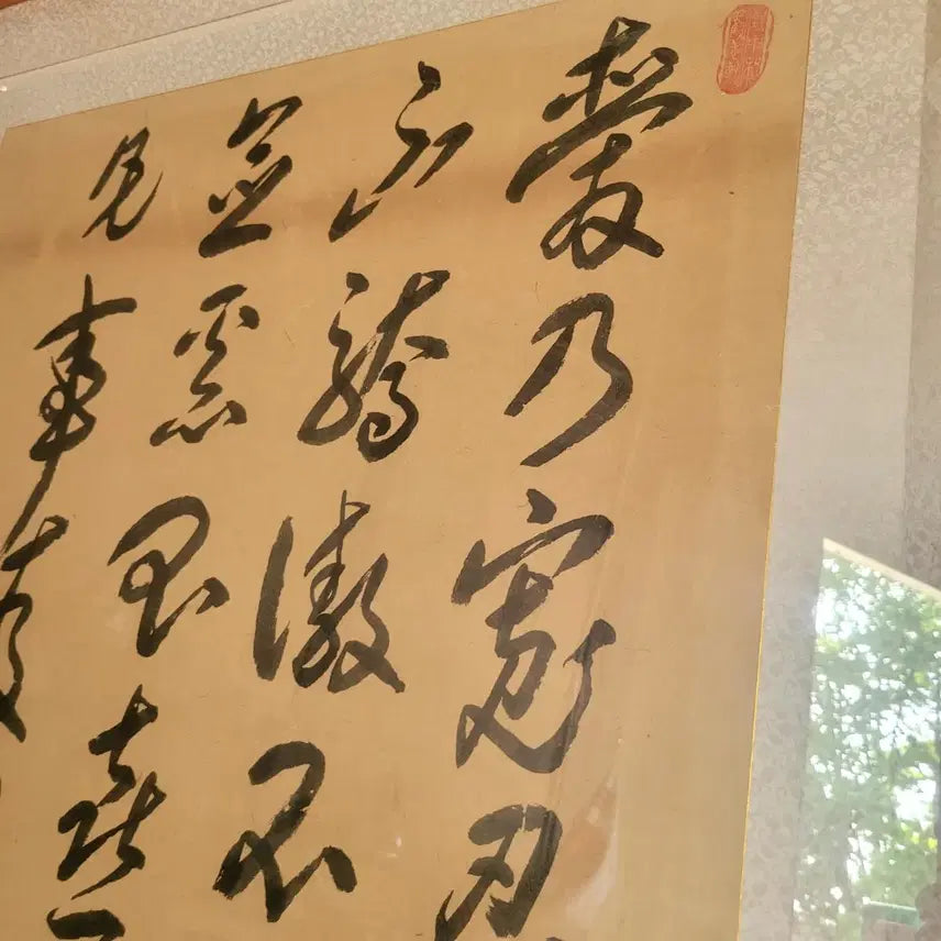 [BUNJANG] Extra Large Chinese Calligraphy Scroll Painting Wall Art for Home and Cafe Interior / 초대형 한자 서예 액자 인테리어 소품 카페 등 강추