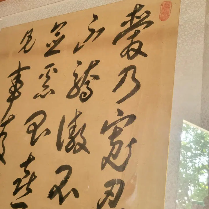 [BUNJANG] Extra Large Chinese Calligraphy Scroll Painting Wall Art for Home and Cafe Interior / 초대형 한자 서예 액자 인테리어 소품 카페 등 강추