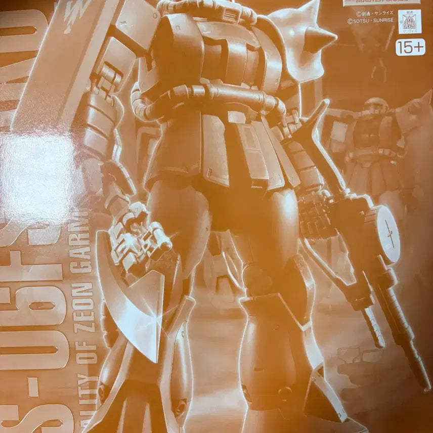 [BUNJANG] Bandai MG Zaku II Garma Zabi&
