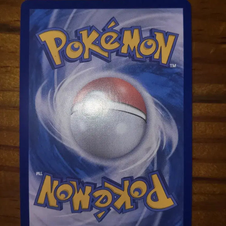 [BUNJANG] Pokémon Card Reshiram AR / 포켓몬카드 레시라무ar 등급용