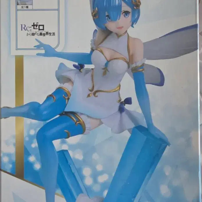 [BUNJANG] Rem Jewel Princess Figure / Re:제로부터 렘 쥬얼 프린세스 피규어