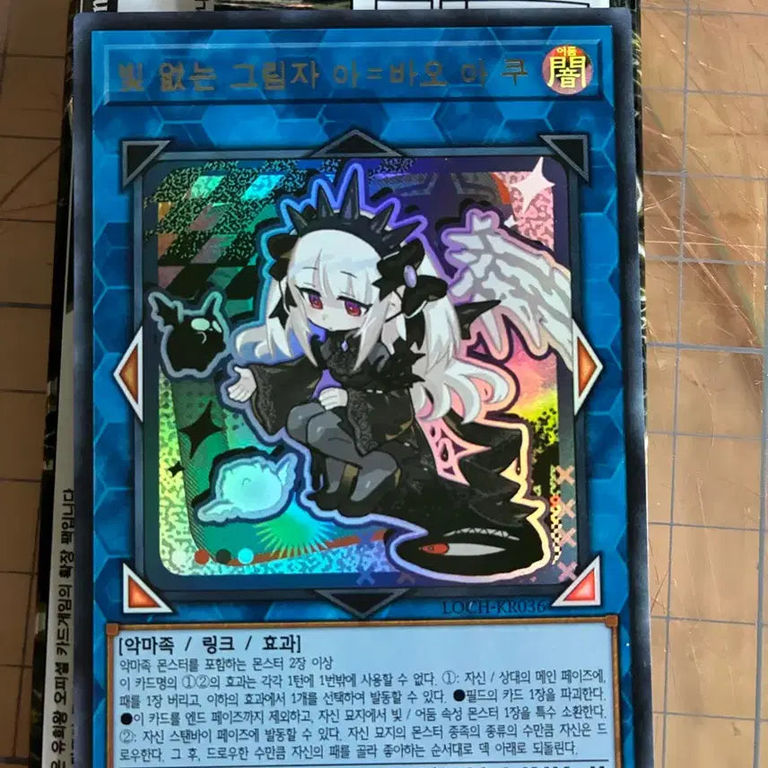 [BUNJANG] Yu-Gi-Oh! Stardust Dragon Ultra Rare Bundle Set / 유희왕 바오이쿠, 스타더스트 드래곤 울레