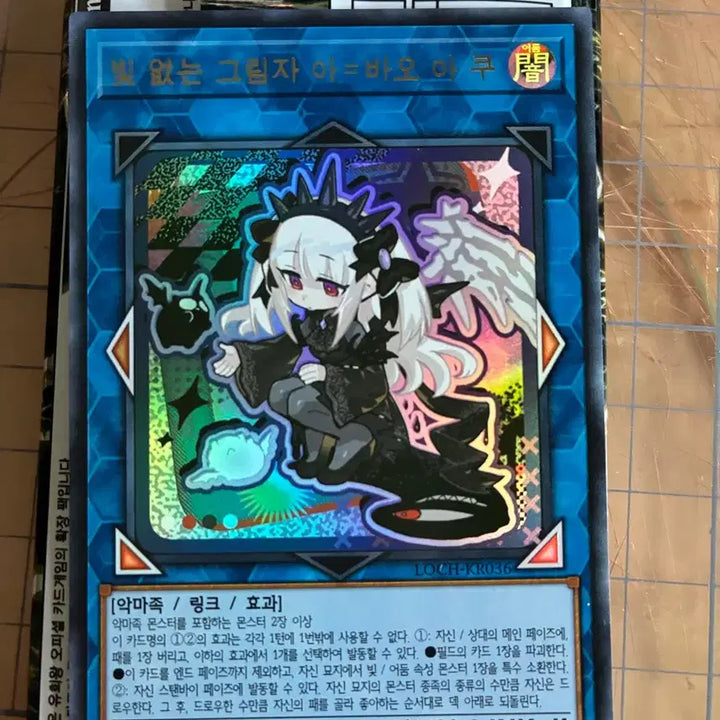 [BUNJANG] Yu-Gi-Oh! Stardust Dragon Ultra Rare Bundle Set / 유희왕 바오이쿠, 스타더스트 드래곤 울레