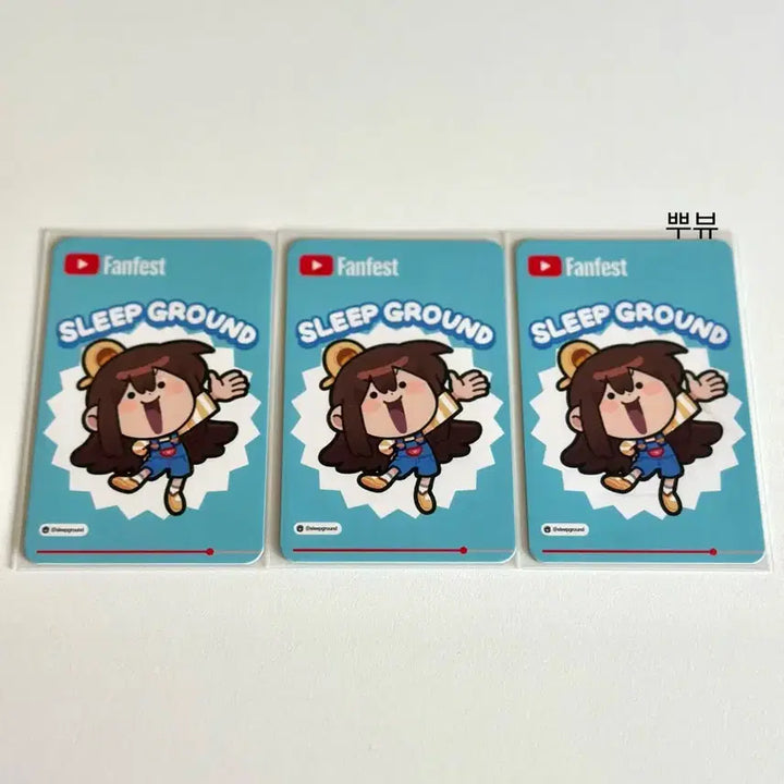 [BUNJANG] YouTube FanFest 2026 Limited Edition Jamppul Photocard / 2026 한정판 유튜브팬페스트 잠뜰 포토카드
