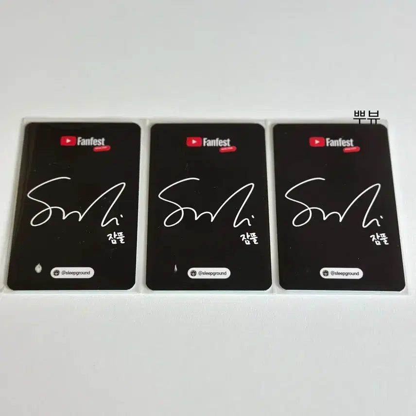 [BUNJANG] YouTube FanFest 2026 Limited Edition Jamppul Photocard / 2026 한정판 유튜브팬페스트 잠뜰 포토카드