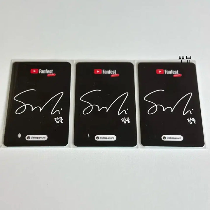 [BUNJANG] YouTube FanFest 2026 Limited Edition Jamppul Photocard / 2026 한정판 유튜브팬페스트 잠뜰 포토카드