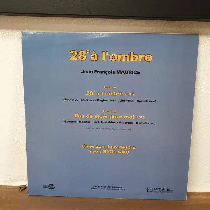 [BUNJANG] Monaco LP / 모나코 LP 한소리레코드
