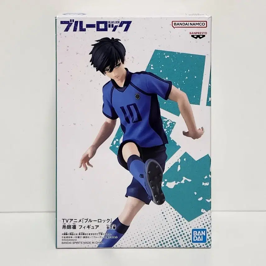 [BUNJANG] Banpresto Blue Lock Rin Itoshi Figure (Unsealed) / 개봉품 반프레스토 피규어 블루록 이토시 린