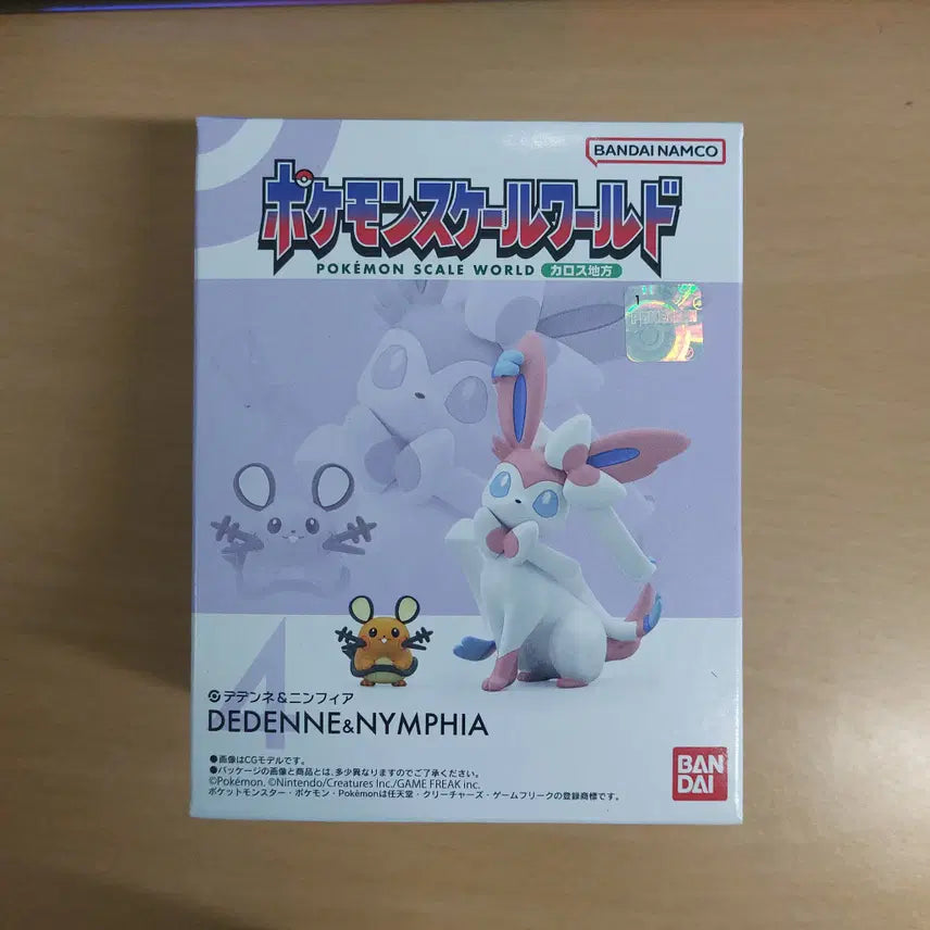 [SOLD OUT] 포캣몬 스케일 월드 칼로스 데넨네&amp;님피아 반다이