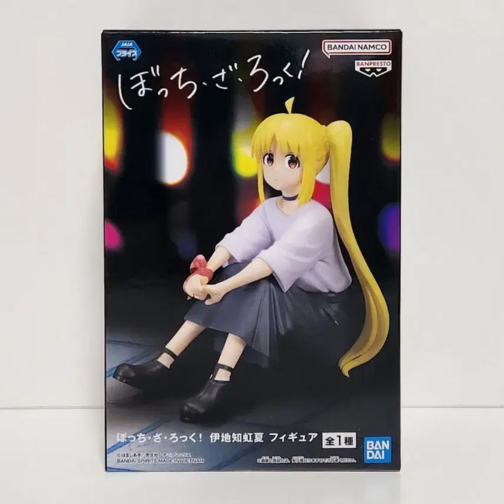 [BUNJANG] Banpresto Bocchi the Rock! Ijichi Nijika Figure / 반프레스토 피규어 봇치 더 록 이지치 니지카