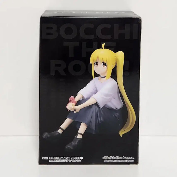 [BUNJANG] Banpresto Bocchi the Rock! Ijichi Nijika Figure / 반프레스토 피규어 봇치 더 록 이지치 니지카