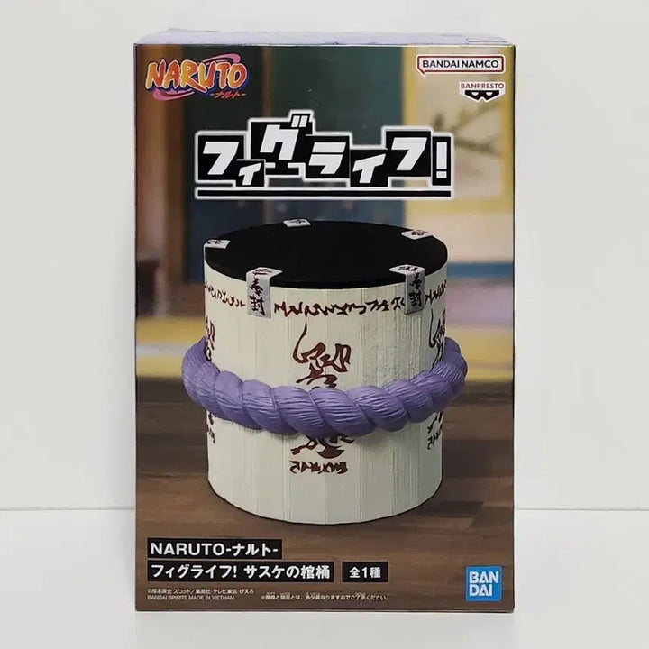 [BUNJANG] Banpresto Figuarts Sasuke&