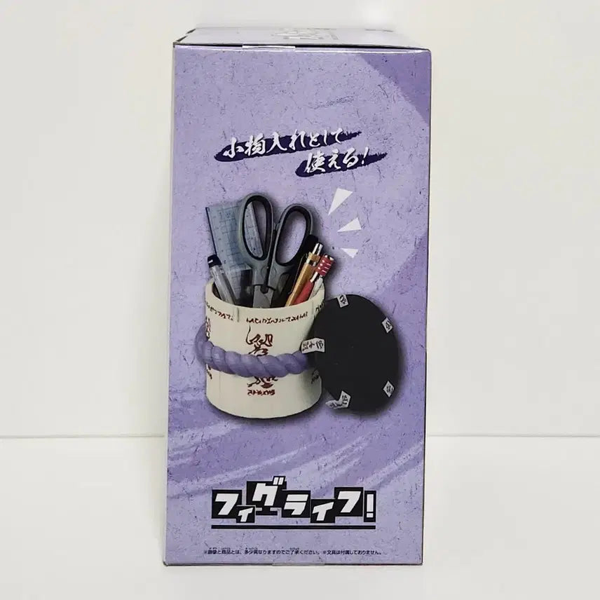 [BUNJANG] Banpresto Figuarts Sasuke&