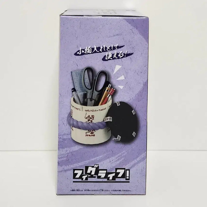 [BUNJANG] Banpresto Figuarts Sasuke&