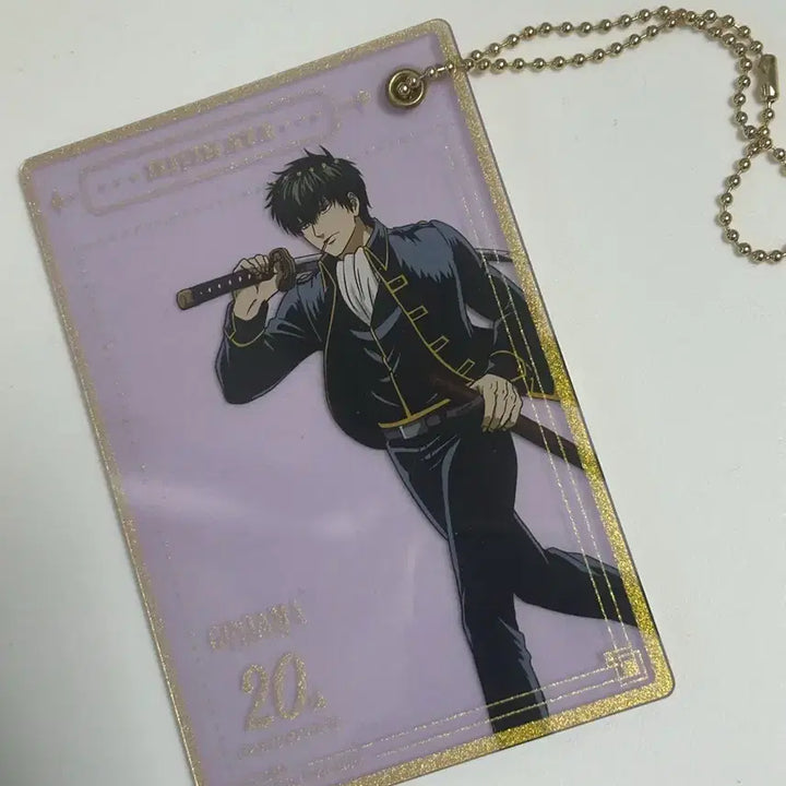 [BUNJANG] Gintama 20th Anniversary Hijikata Toshirou Acrylic Keychain / 은혼 20주년 히지카타 토시로 아크릴 키링