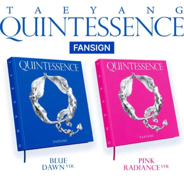 [SOLD OUT] 태양 퀸터센스 앨범+ 더블랙 미공개 셀카 포토카드 포카