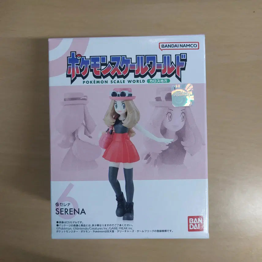 [BUNJANG] Bandai Pokemon Scale World Kalos Serena Figure / 포캣몬 스케일 월드 칼로스 세레나 피규어