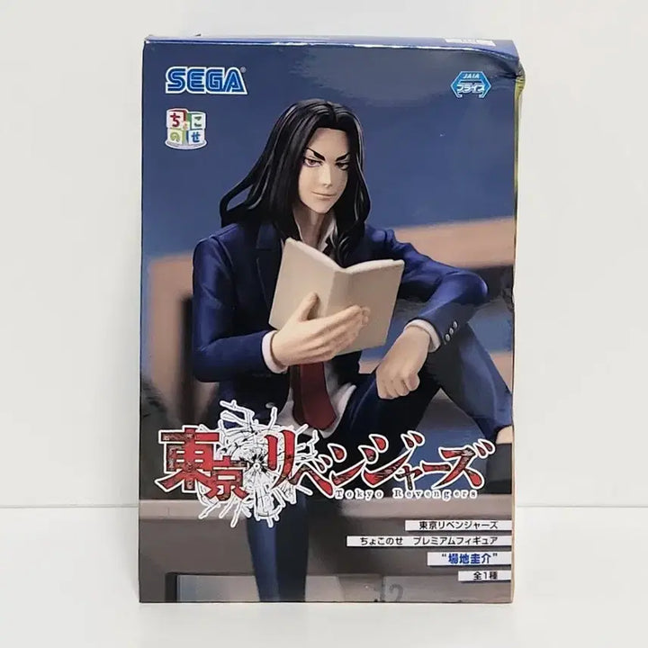 [BUNJANG] Sega Chokono Sekai Tokyo Revengers Baji Keisuke Figure (Box Imperfect) / 박스불량 세가 쵸코노세 PM 피규어 도쿄 리벤저스 바지 케이스케