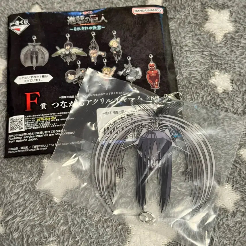 [BUNJANG] Attack on Titan Ichiban Kuji Prize F Acrylic Keychain / 진격의거인 제일복권 f상 아크릴 키링