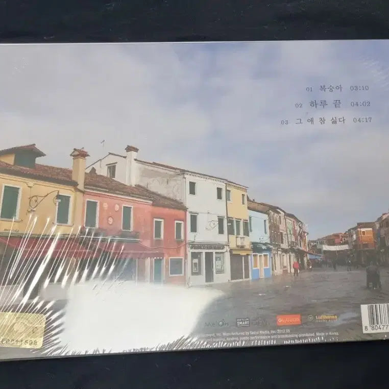 [BUNJANG] IU (아이유) Spring of a Twenty Year Old Album (Sealed) / 아이유 iu 스무살의 봄 미개봉