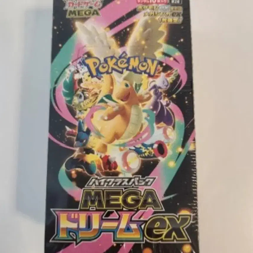 [BUNJANG] Mega Dream Ninja Spinner (Japanese Edition) / 메가드림(한판,일판) 닌자스피너 팝니다