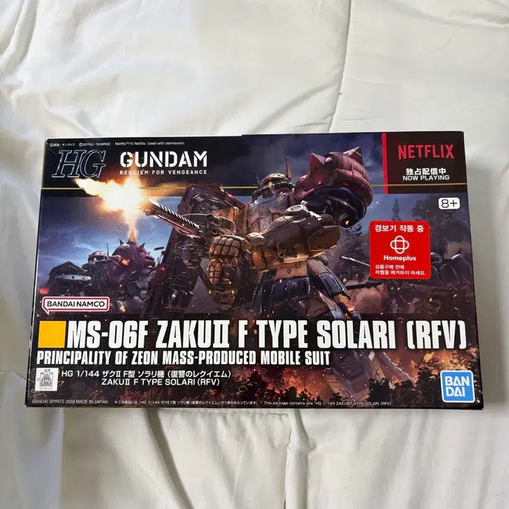 [BUNJANG] Bandai HG Zaku II F Type Solari Exclusive / 반다이 HG 자쿠2 F형 솔라리 전용기