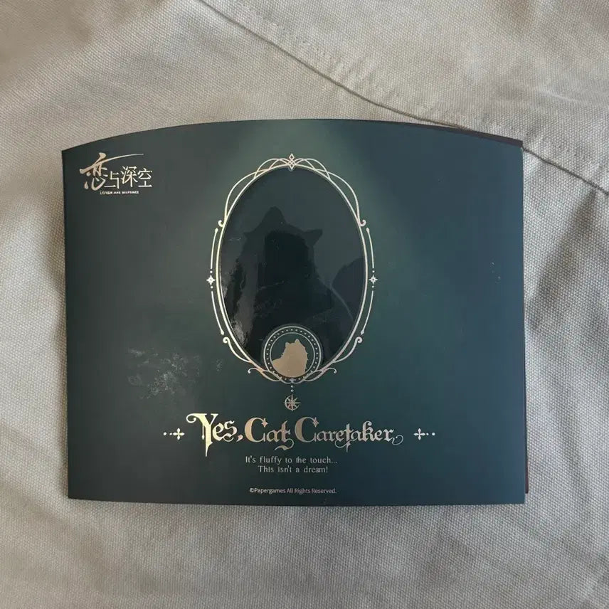 [BUNJANG] Love &amp; Deep Space Shin Sung Hoon Cat Butler Photocard / 럽딥 러브앤딥스페이스 심성훈 냥집사 포토카드