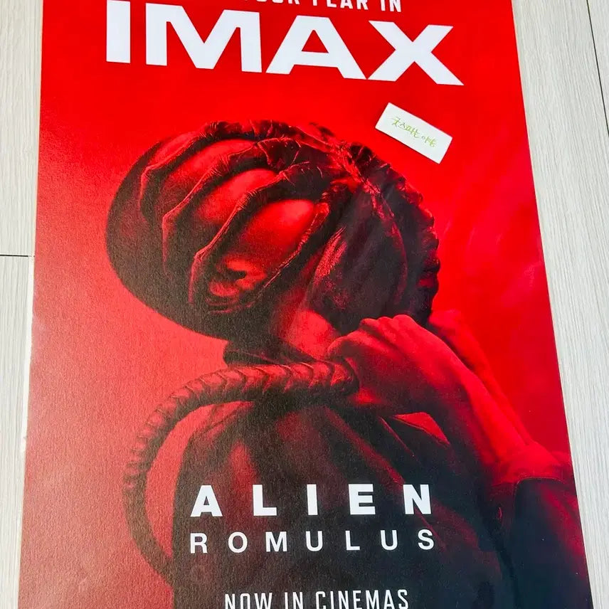 [BUNJANG] Alien IMAX Poster (A3) Limited Edition / [초희귀한정판]영화 에이리언 아이맥스 포스터(A3) 에일리언 포스터