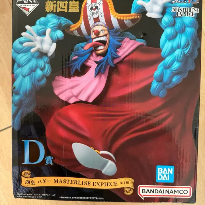 [BUNJANG] One Piece Buggy D Prize Figure (Sealed) / 원피스 제일복권 버기 d상 피규어