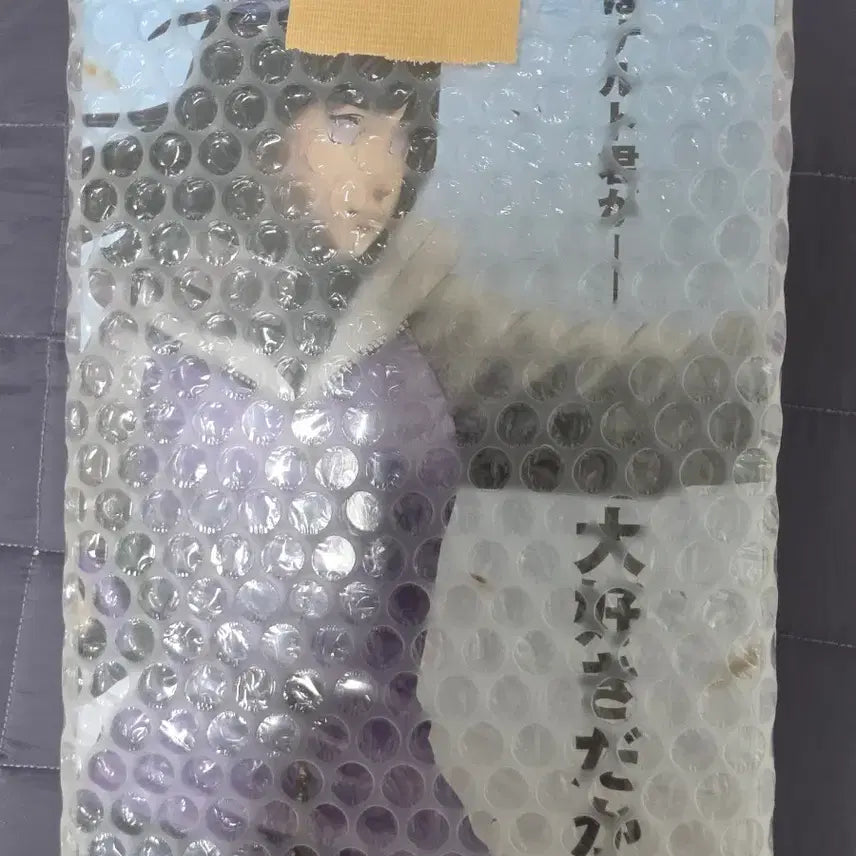 [BUNJANG] Ichiban Kuji Hinata B Prize Sealed Figure / [제일복권] 미개봉품 히나타 b상 팝니다!