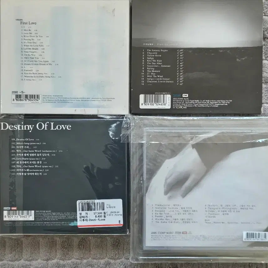 [BUNJANG] Yiruma New Age Album Bundle Set / 이루마 뉴에이지 앨범 일괄