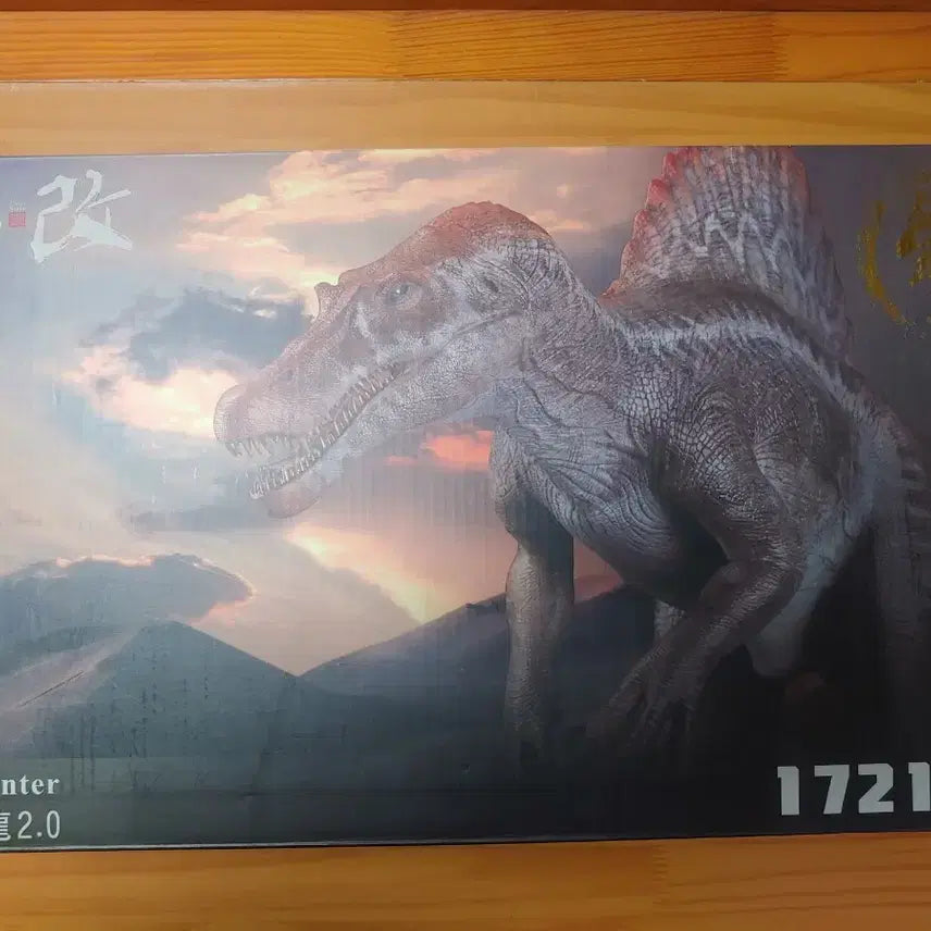 [BUNJANG] Bonsimnamgae Spinosaurus Dragon Soul Repaint Model Kit / 본심남개 스피노사우루스 용혼 (만롱당)