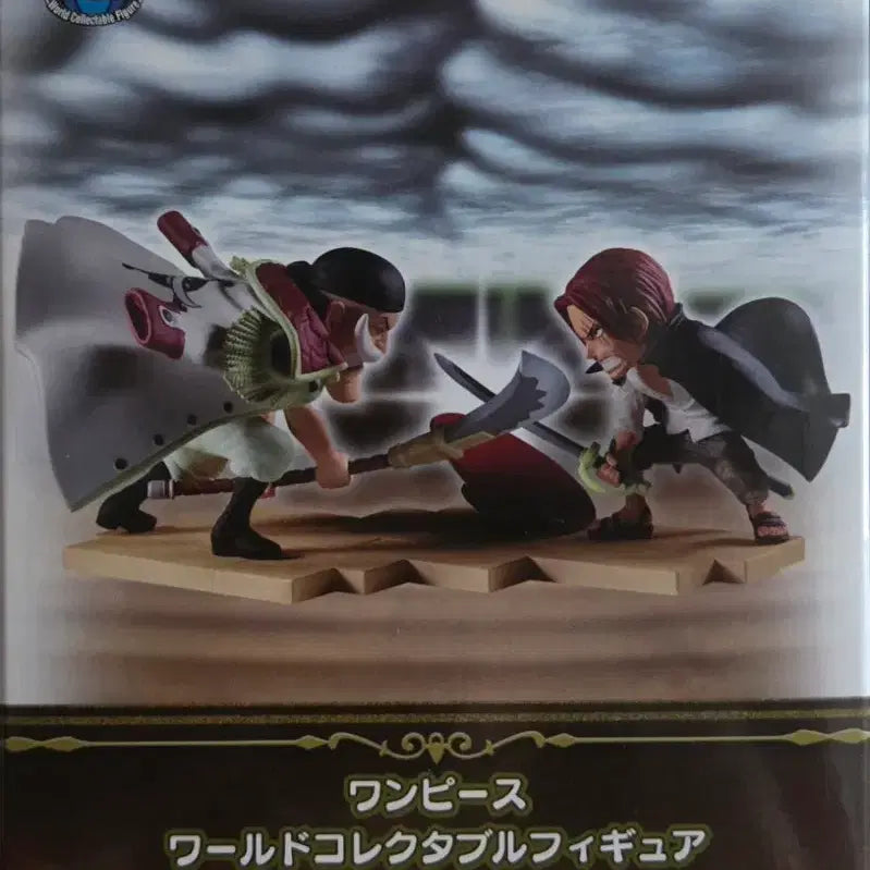 [BUNJANG] Banpresto One Piece WCF Whitebeard &amp; Shanks Figure / 반프레스토 원피스 WCF 흰수염 샹크스 피규어