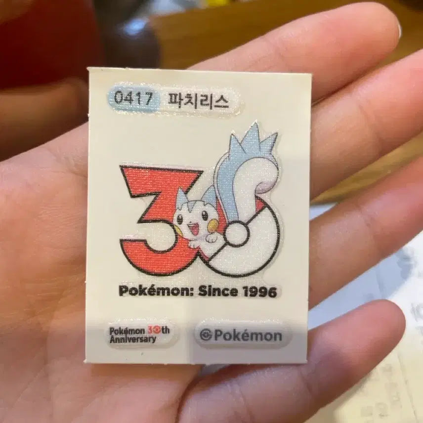 [BUNJANG] Pachirisu 30th Anniversary Sticker / 파치리스 30주년 띠부실