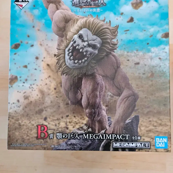 [BUNJANG] Attack on Titan Ichiban Kuji B Prize Jaw Titan / H Prize Acrylic Set (Sealed) / (미개봉/택포33) 진격의 거인 제일복권B상 턱거인/h상 2개/아크릴