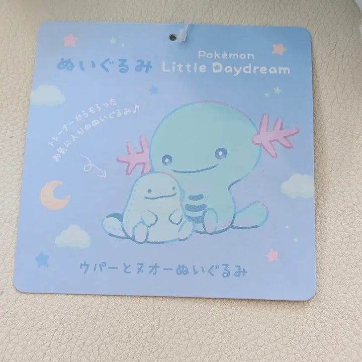 [BUNJANG] Little Daydream Wooper &amp; Quagsire Plush / 리틀 데이드림 우파 누오 포켓몬 센터 인형