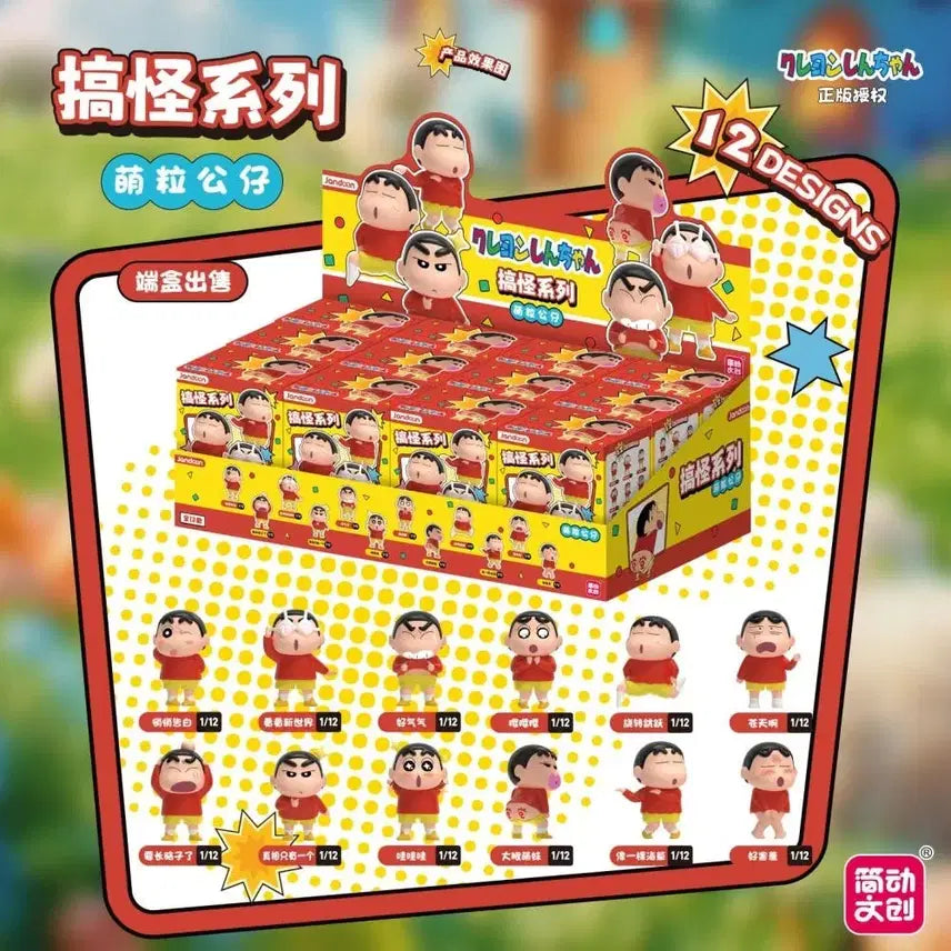 [BUNJANG] Jandoon Crayon Shin-chan Odd &amp; Lively Series Mini Figure Set / Jandoon 짱구는 못말려 엉뚱발랄 시리즈 풀셋트