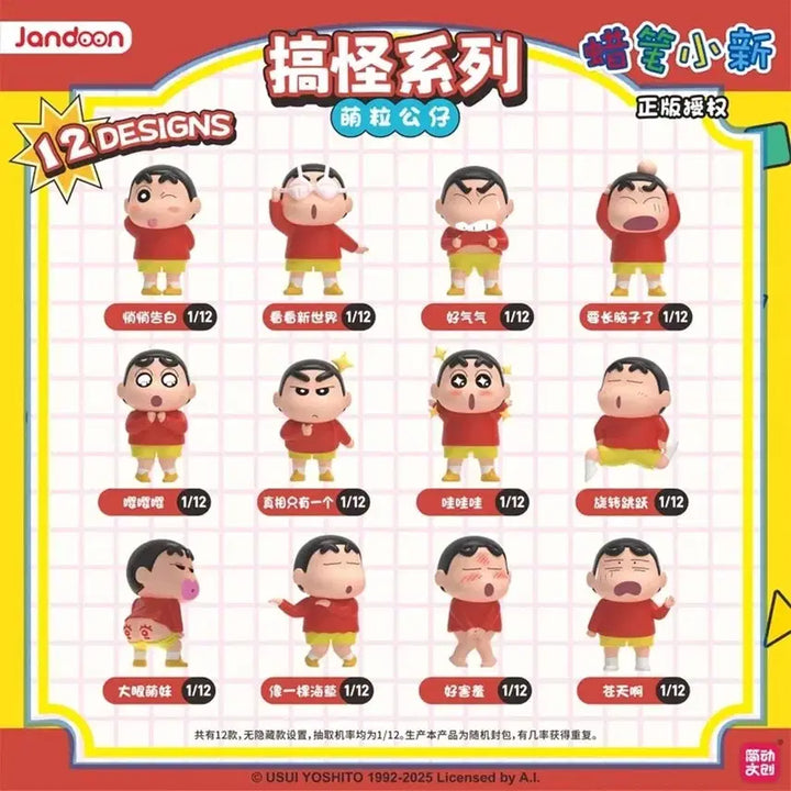 [BUNJANG] Jandoon Crayon Shin-chan Odd &amp; Lively Series Mini Figure Set / Jandoon 짱구는 못말려 엉뚱발랄 시리즈 풀셋트