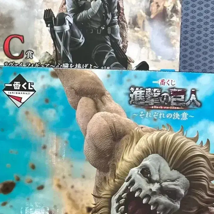 [BUNJANG] Attack on Titan Ichiban Kuji Figures Bundle Set (Levi, Beast Titan) / 진격의 거인 제일복권 bc 일괄판매합니다