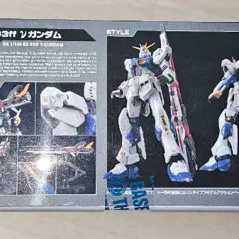 [BUNJANG] RG RX-93ff Fukuoka Nu Gundam Model Kit / RG RX-93ff 후쿠오카 뉴 건담 택포