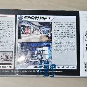 [BUNJANG] RG RX-93ff Fukuoka Nu Gundam Model Kit / RG RX-93ff 후쿠오카 뉴 건담 택포