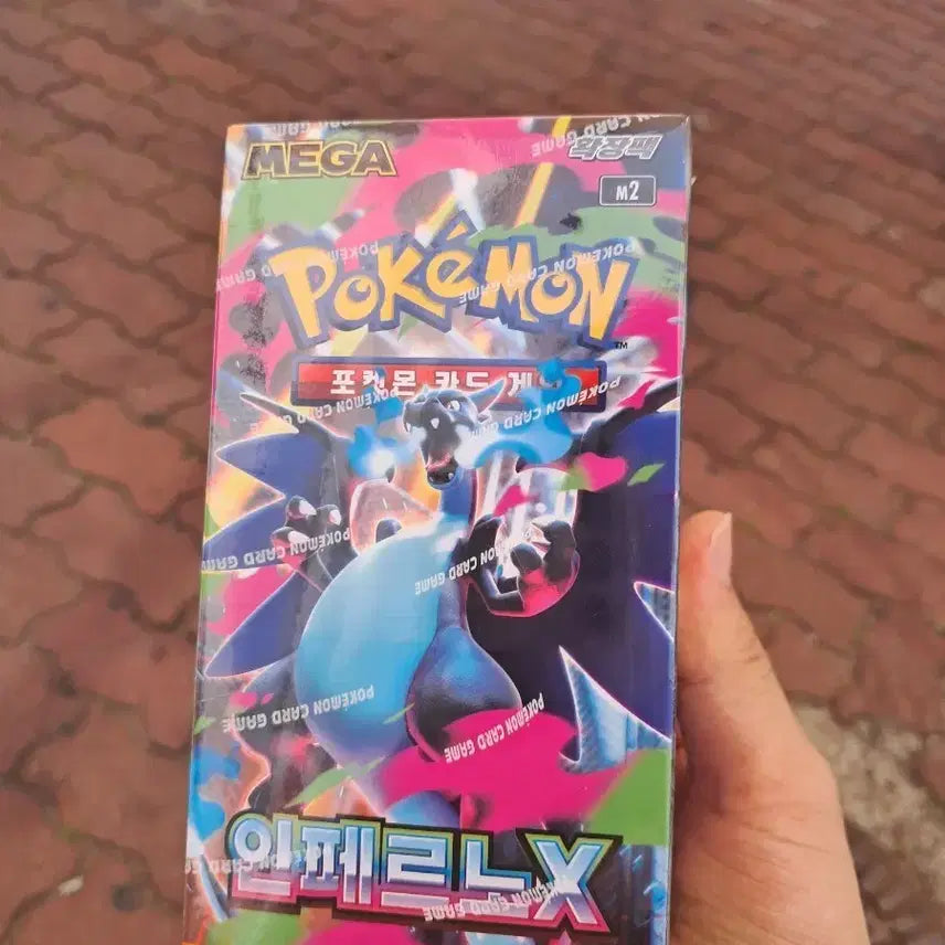 [BUNJANG] Pokémon Card Inferno VS Sealed Box / 포켓몬카드 인페르노x 미개봉 슈링크 o