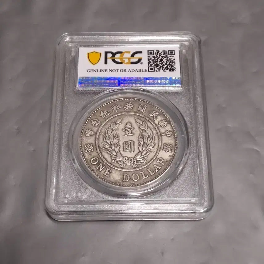 [BUNJANG] PCGS Graded Republic of China One Dollar Coin / PCGS 인증 중화민국 원달러 주화