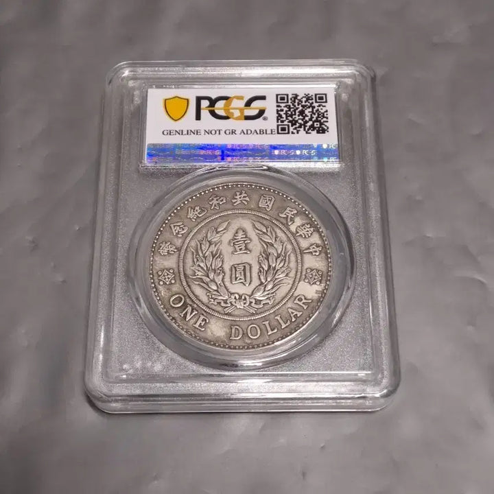 [BUNJANG] PCGS Graded Republic of China One Dollar Coin / PCGS 인증 중화민국 원달러 주화
