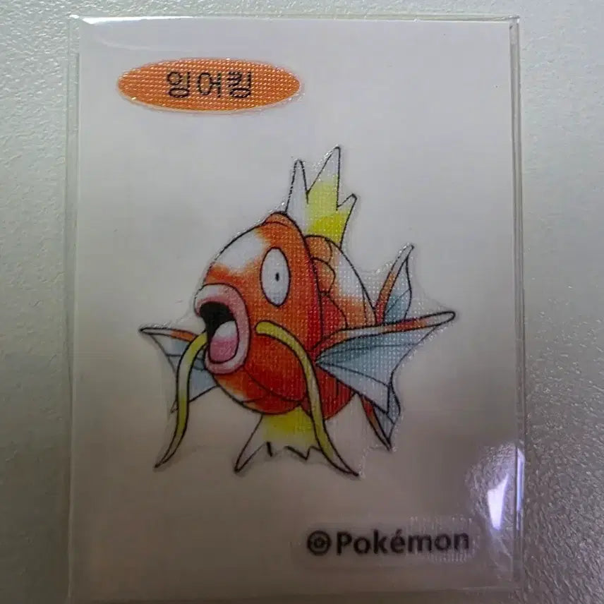 [BUNJANG] Pokemon 30th Anniversary Tteokbokki Sticker - Magikarp / (신상) 30주년 포켓몬 띠부씰 - 잉어킹